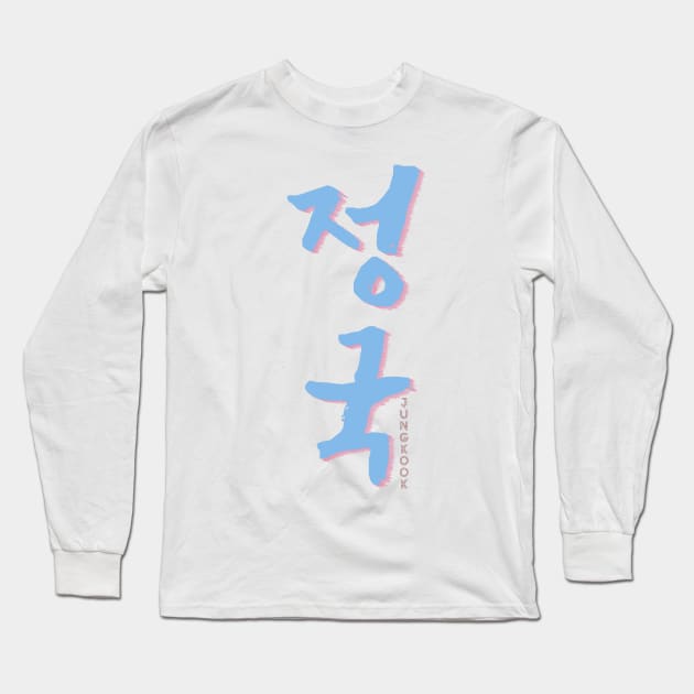 Jungkook BTS Long Sleeve T-Shirt by BleizerShtorn